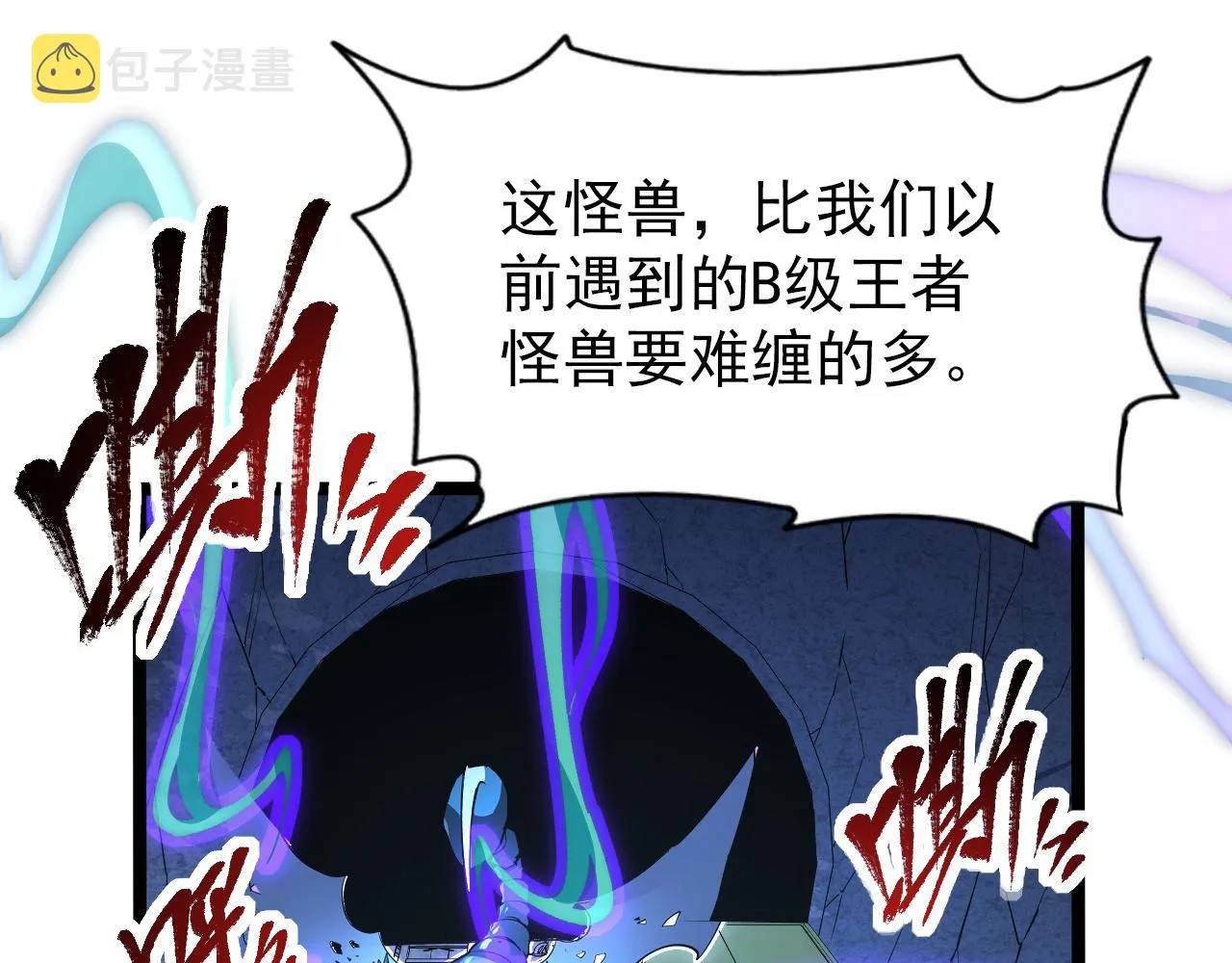 109 战神级剑技！ 第34页