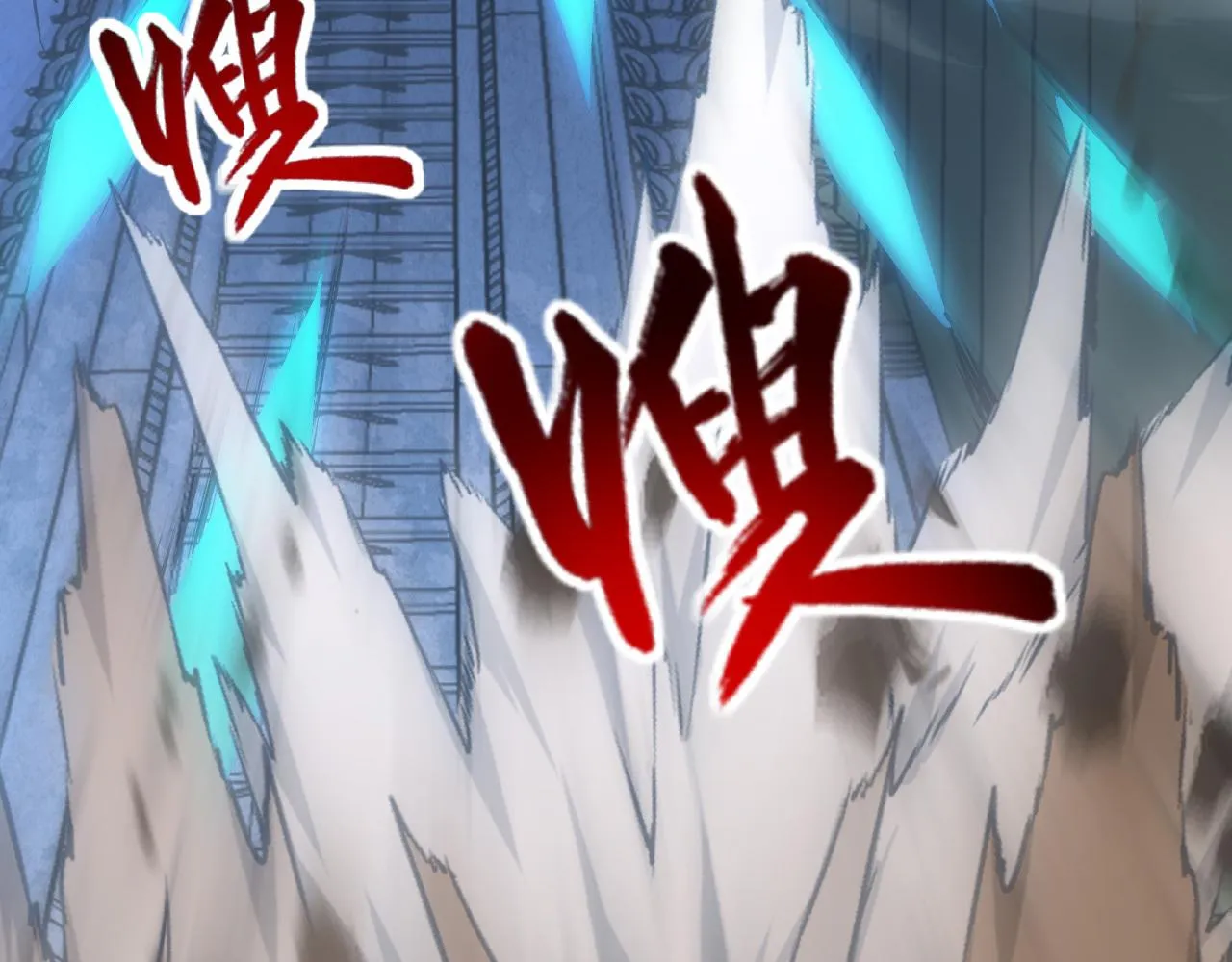 109 战神级剑技！ 第41页
