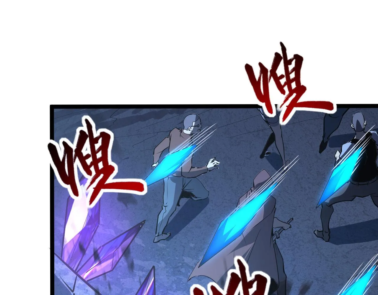109 战神级剑技！ 第49页