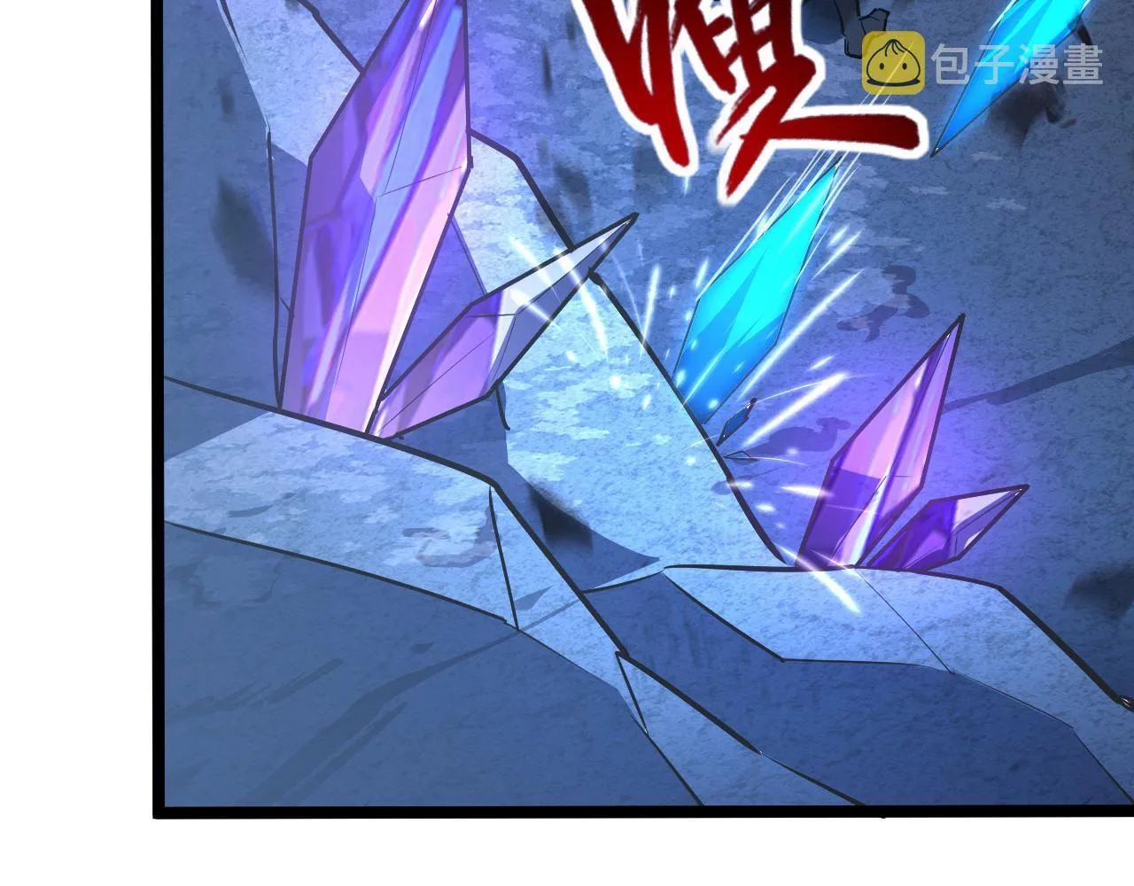 109 战神级剑技！ 第50页