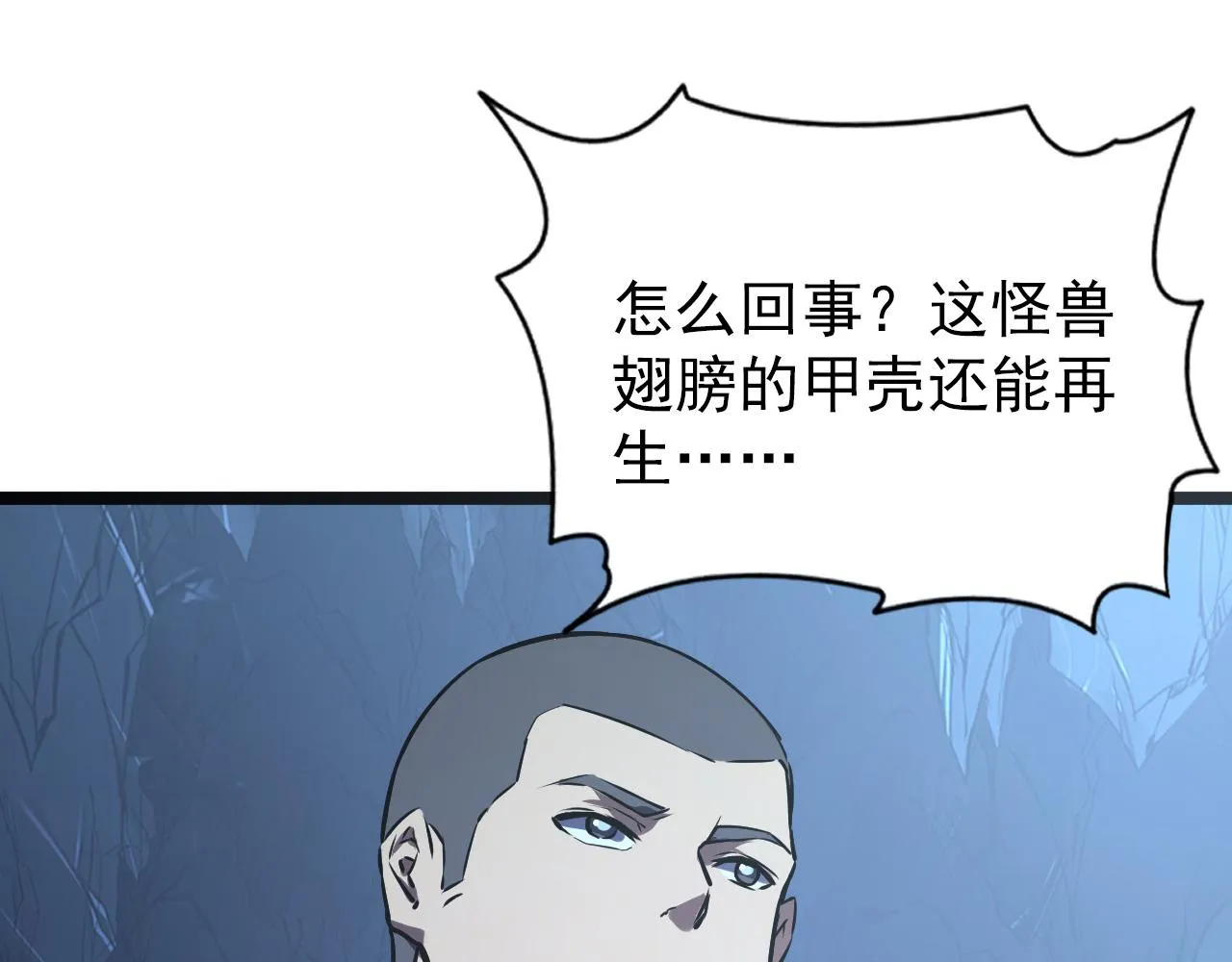 109 战神级剑技！ 第67页