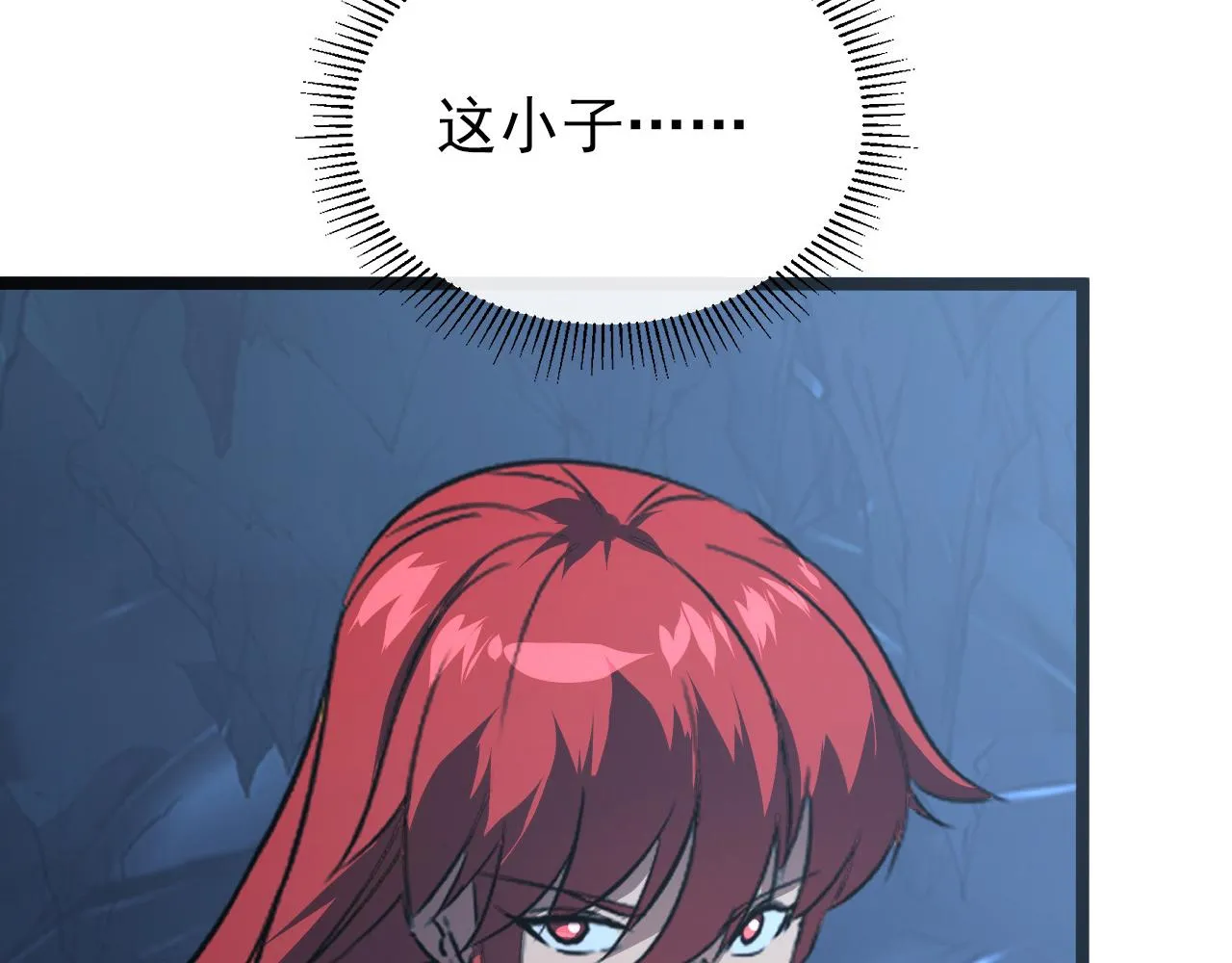 109 战神级剑技！ 第82页
