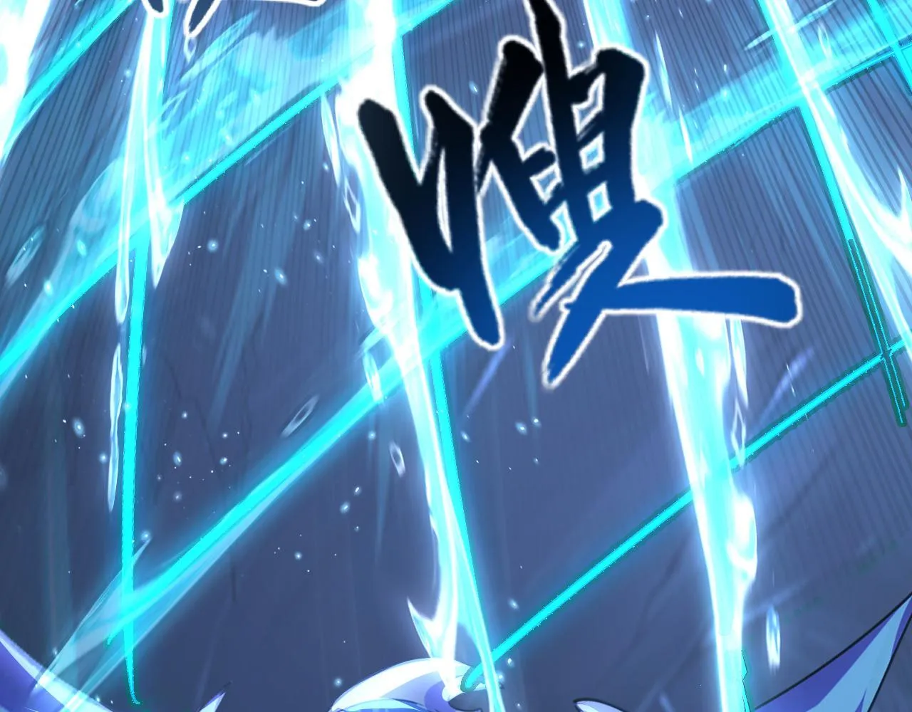 109 战神级剑技！ 第92页