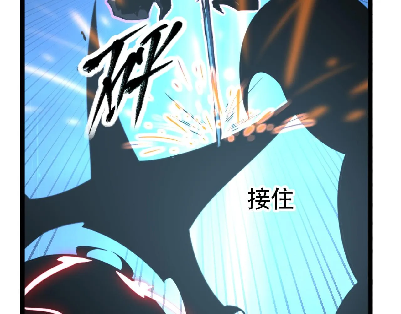 109 战神级剑技！ 第104页