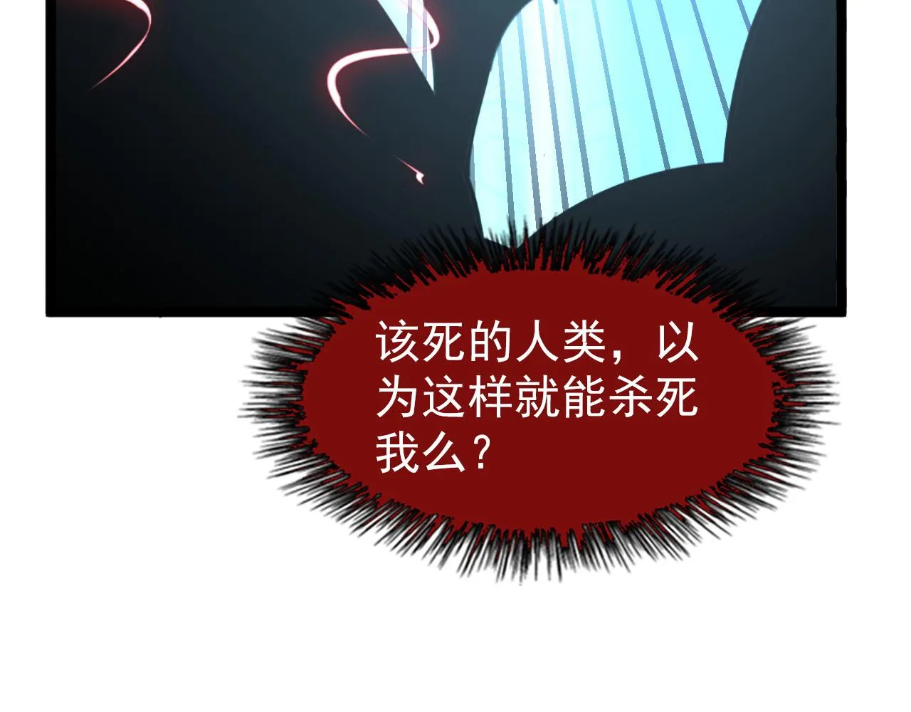 109 战神级剑技！ 第105页