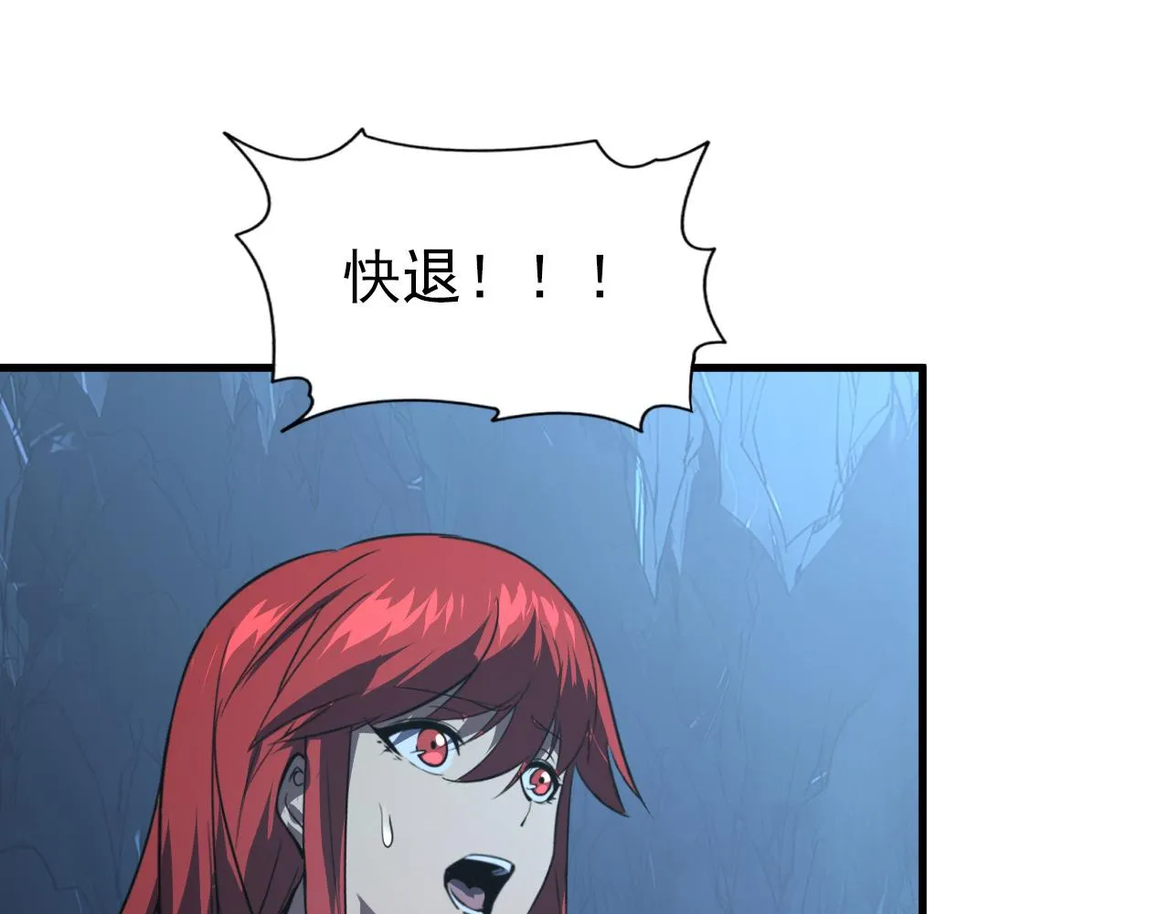 109 战神级剑技！ 第106页