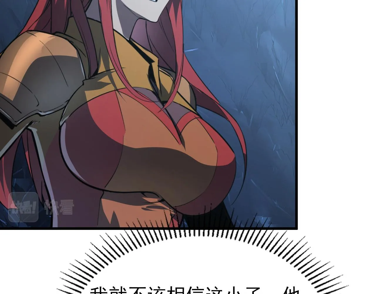 109 战神级剑技！ 第107页