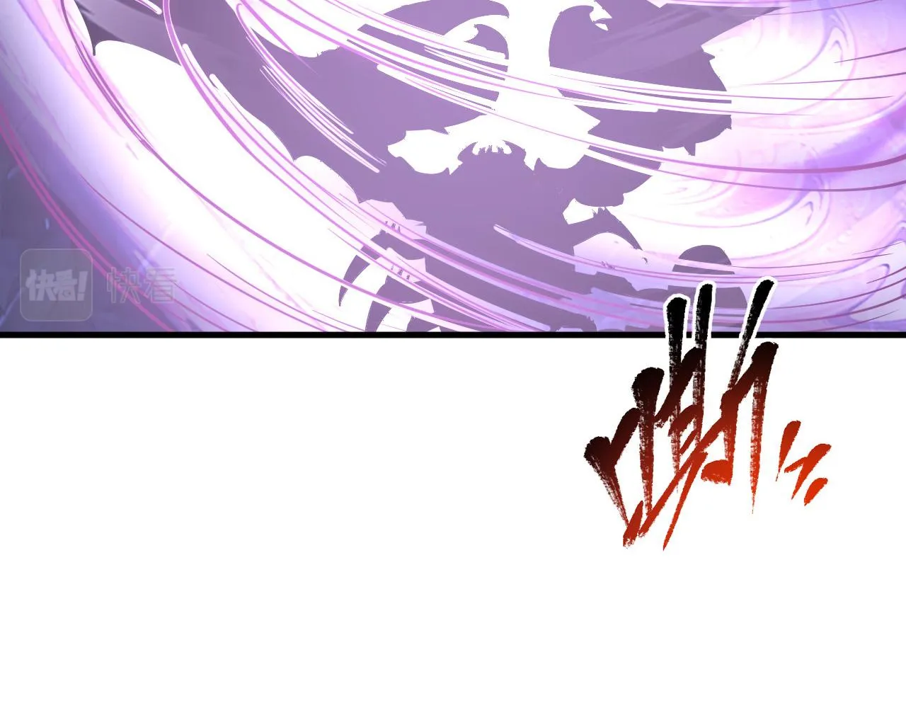 109 战神级剑技！ 第118页