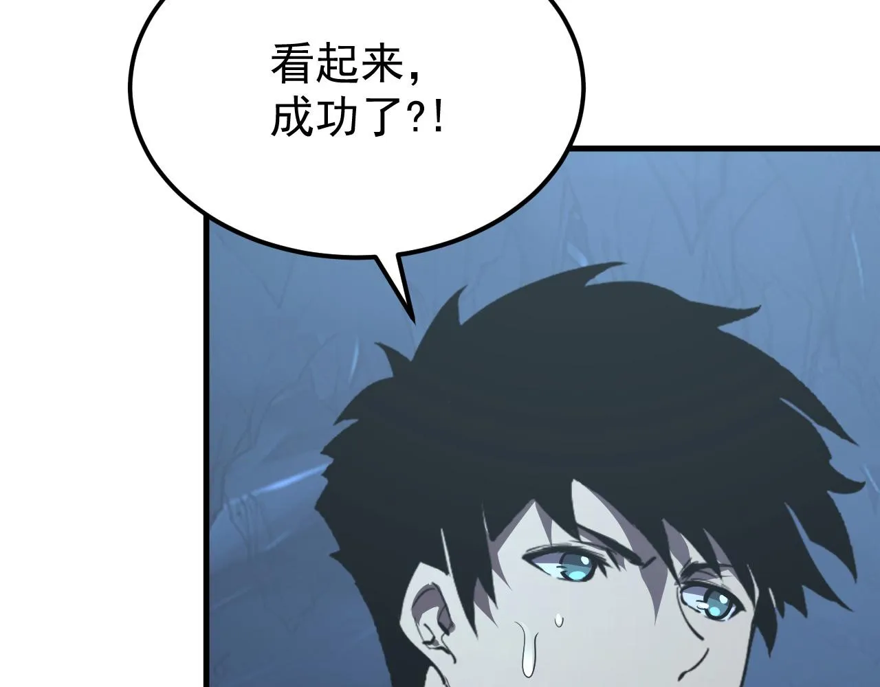 109 战神级剑技！ 第134页