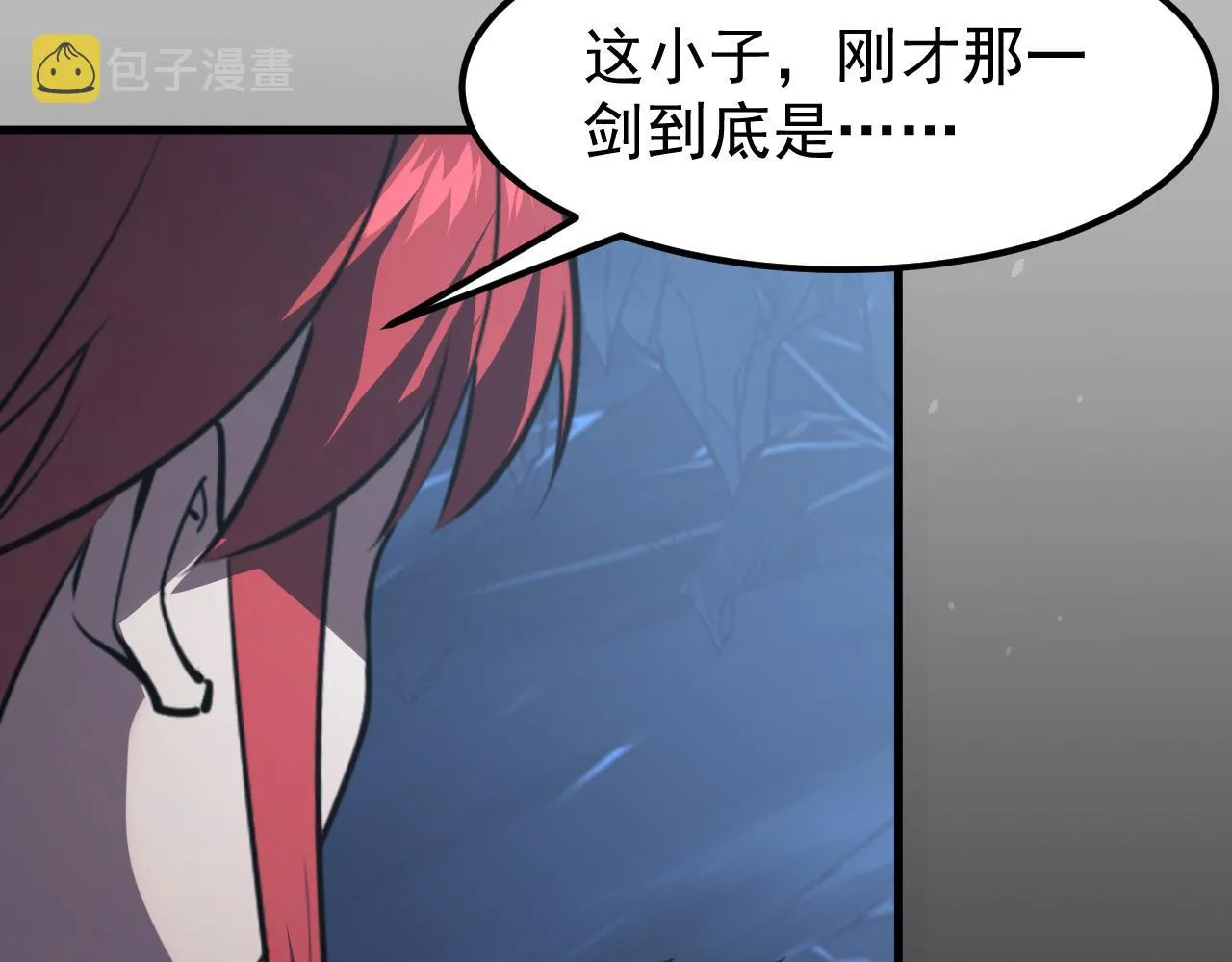 109 战神级剑技！ 第139页