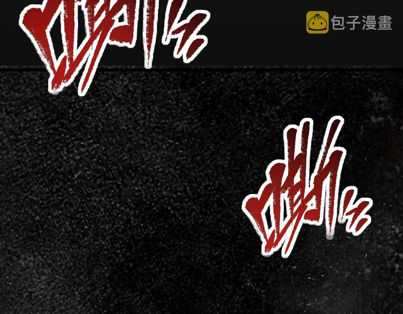 109 战神级剑技！ 第141页