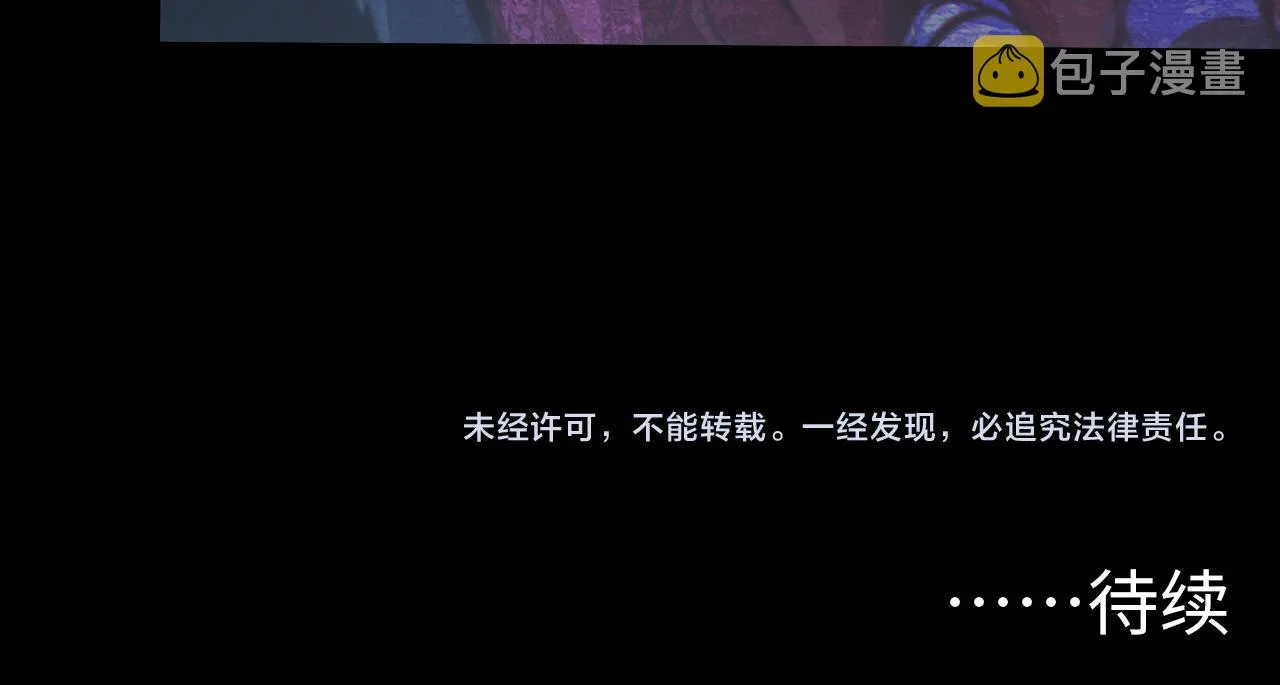 109 战神级剑技！ 第147页