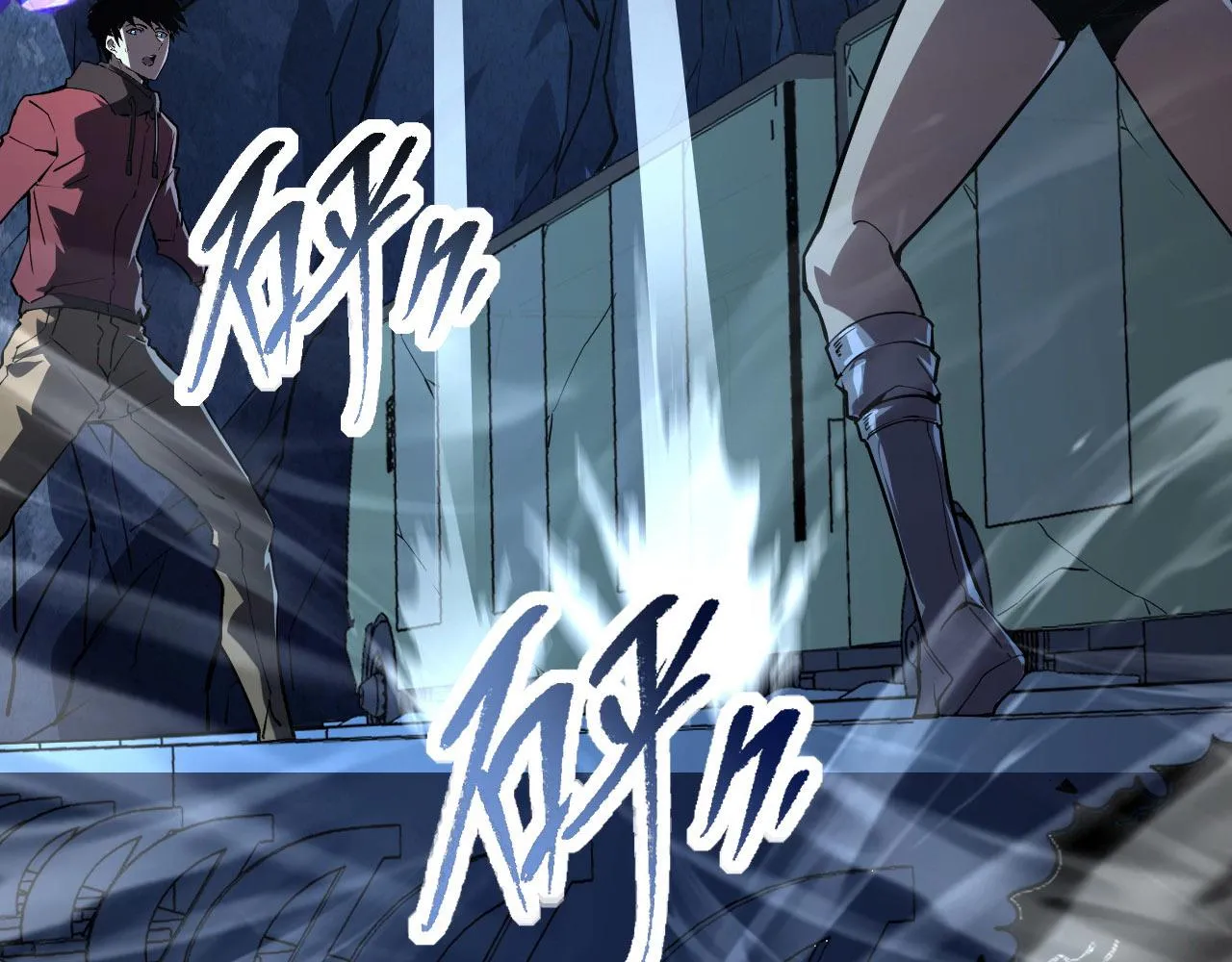 107 进击的怪兽群 第27页