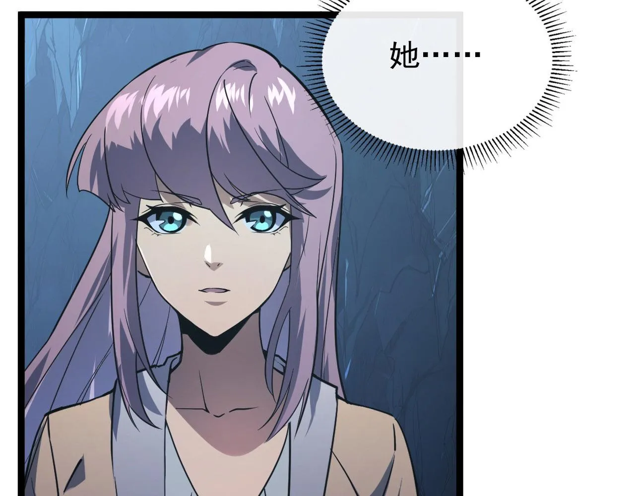 107 进击的怪兽群 第35页