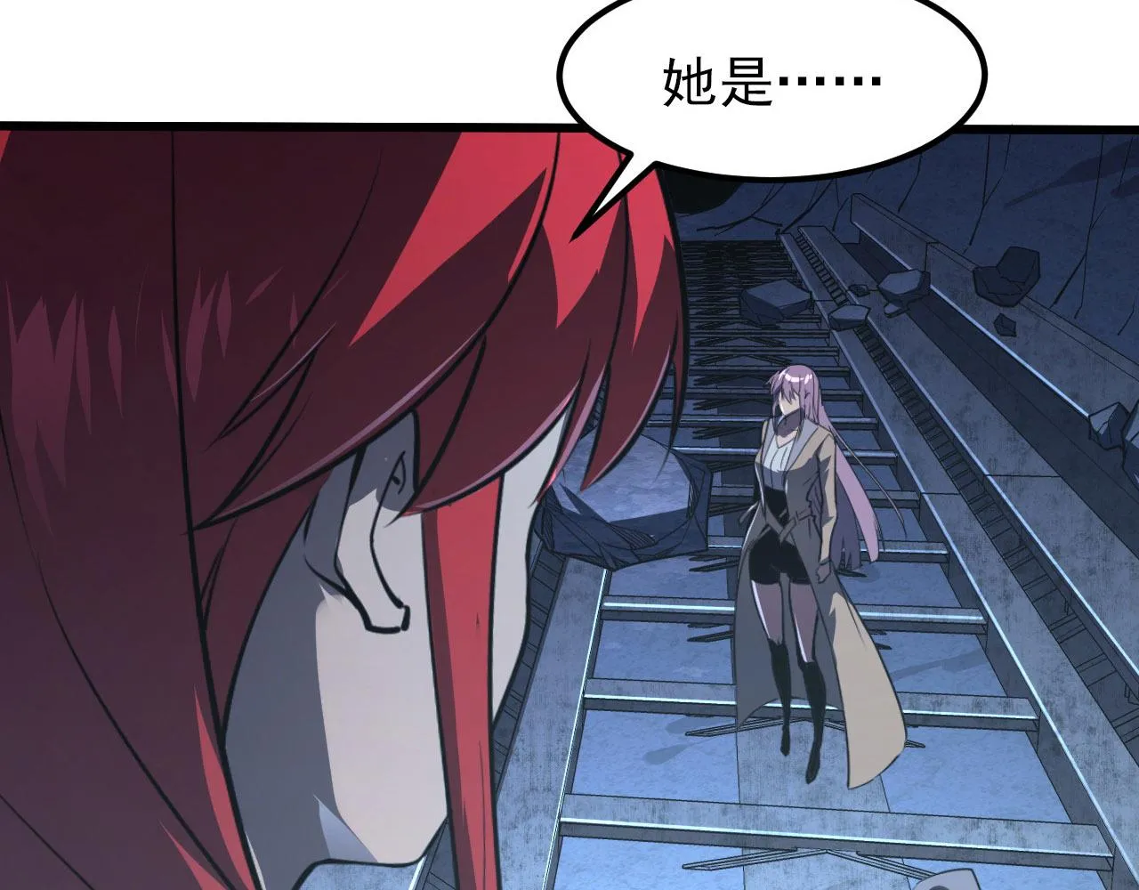 107 进击的怪兽群 第56页