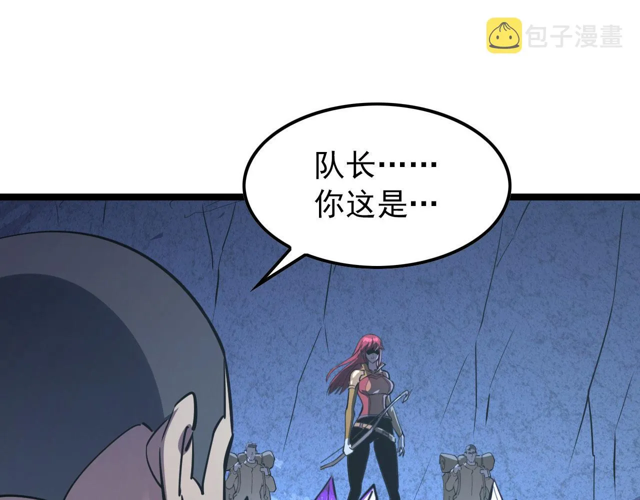107 进击的怪兽群 第62页