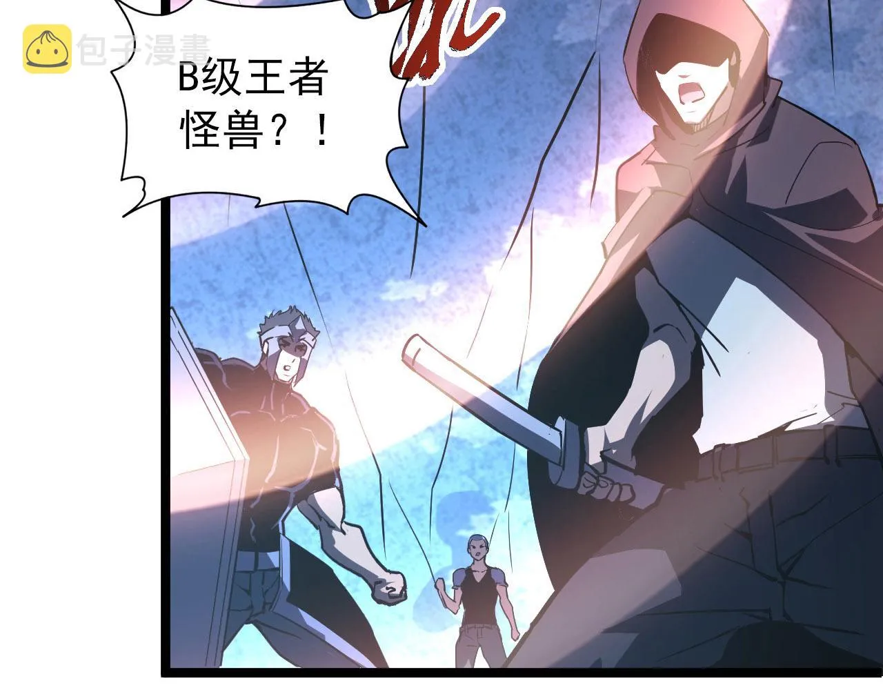107 进击的怪兽群 第85页
