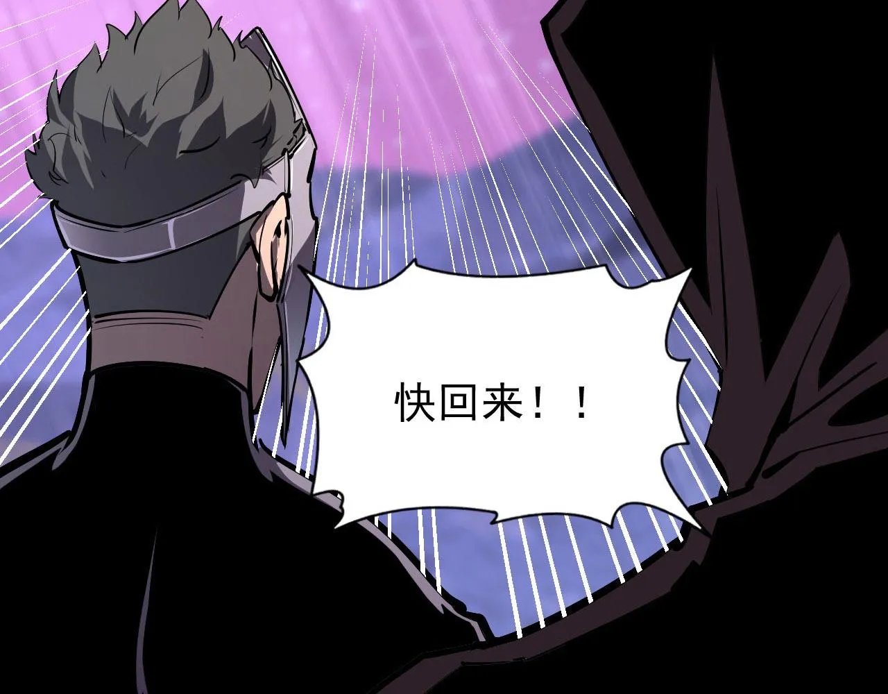 107 进击的怪兽群 第125页