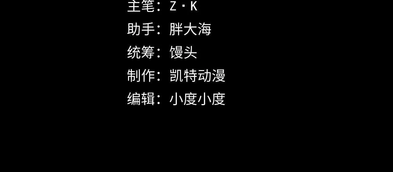 108 兽核异化结晶！ 第4页