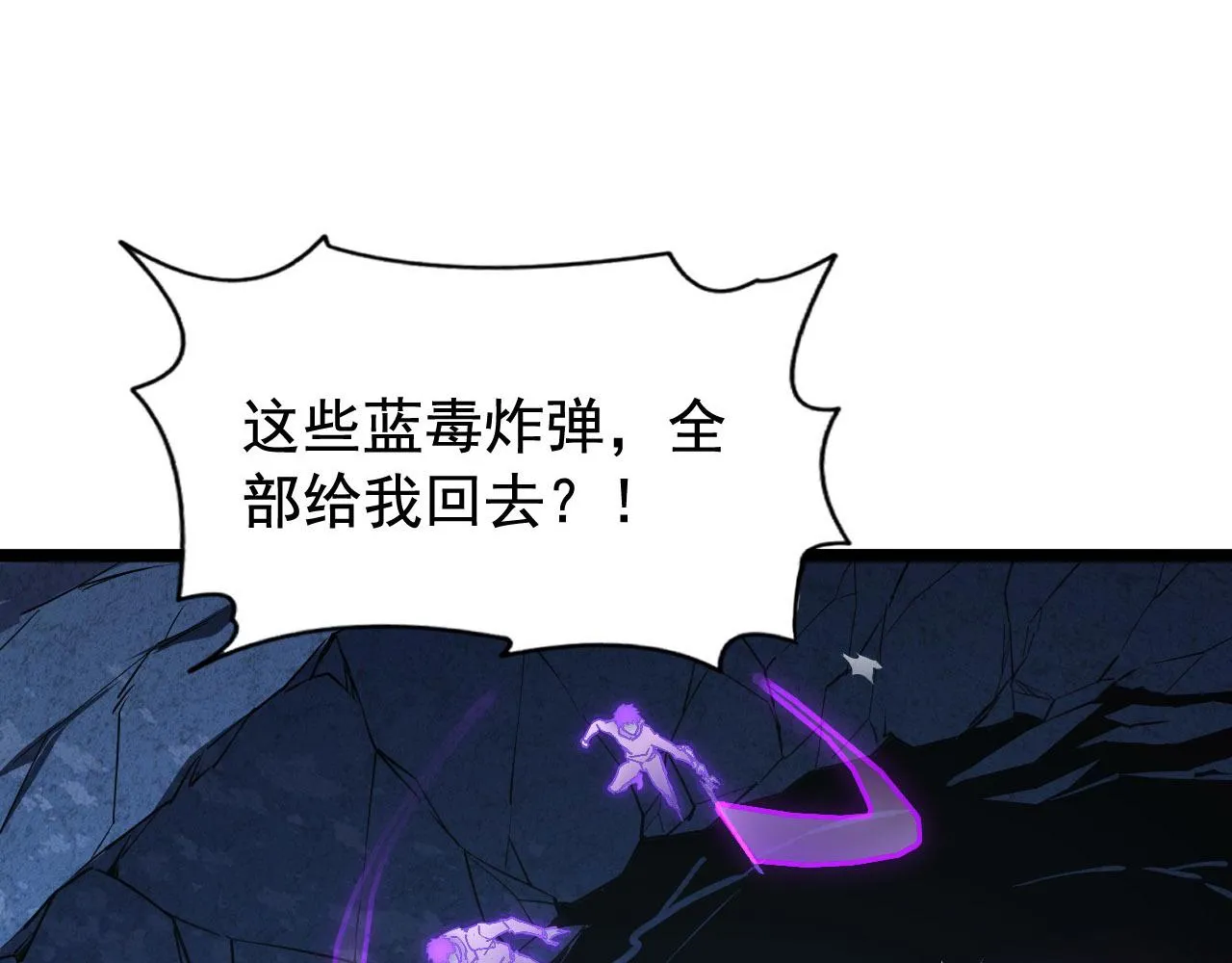 108 兽核异化结晶！ 第5页