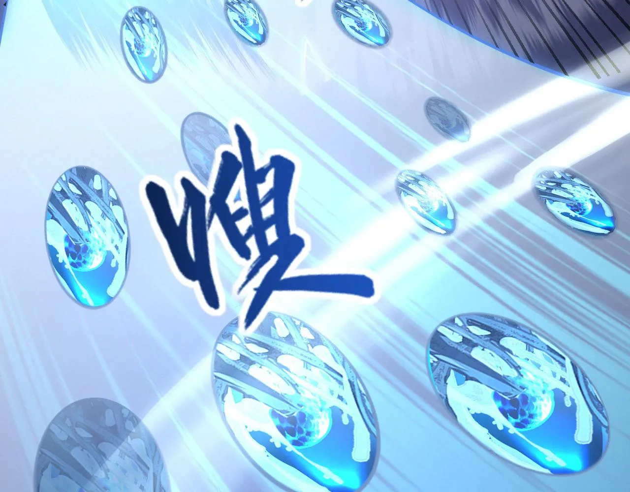 108 兽核异化结晶！ 第101页