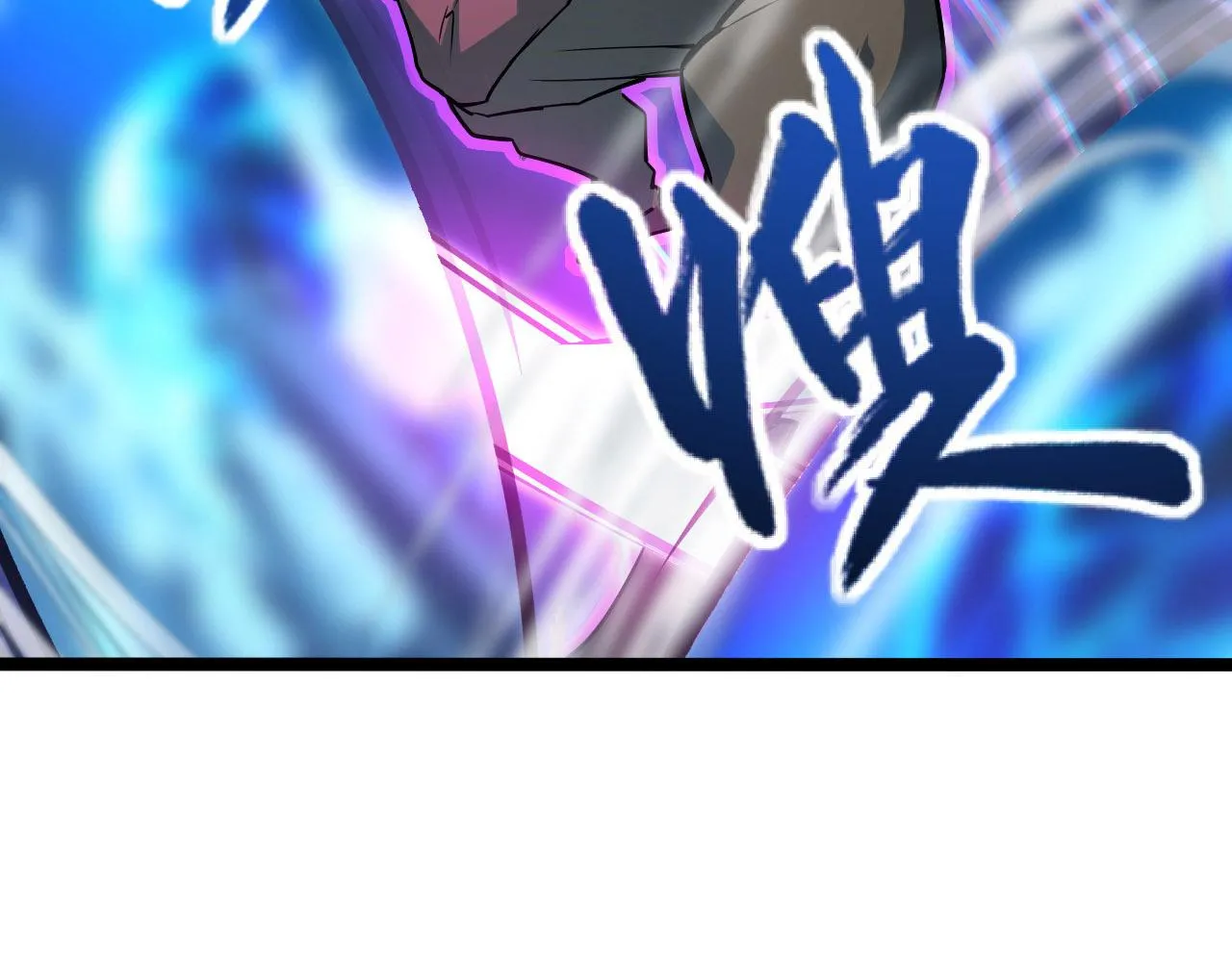 108 兽核异化结晶！ 第104页