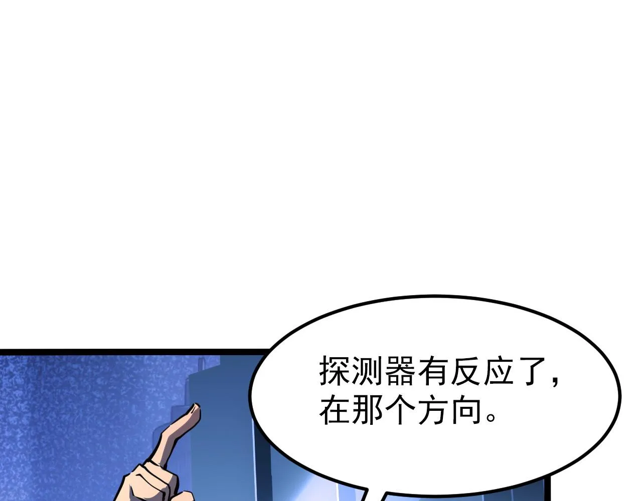 106 突如其来的变故 第21页
