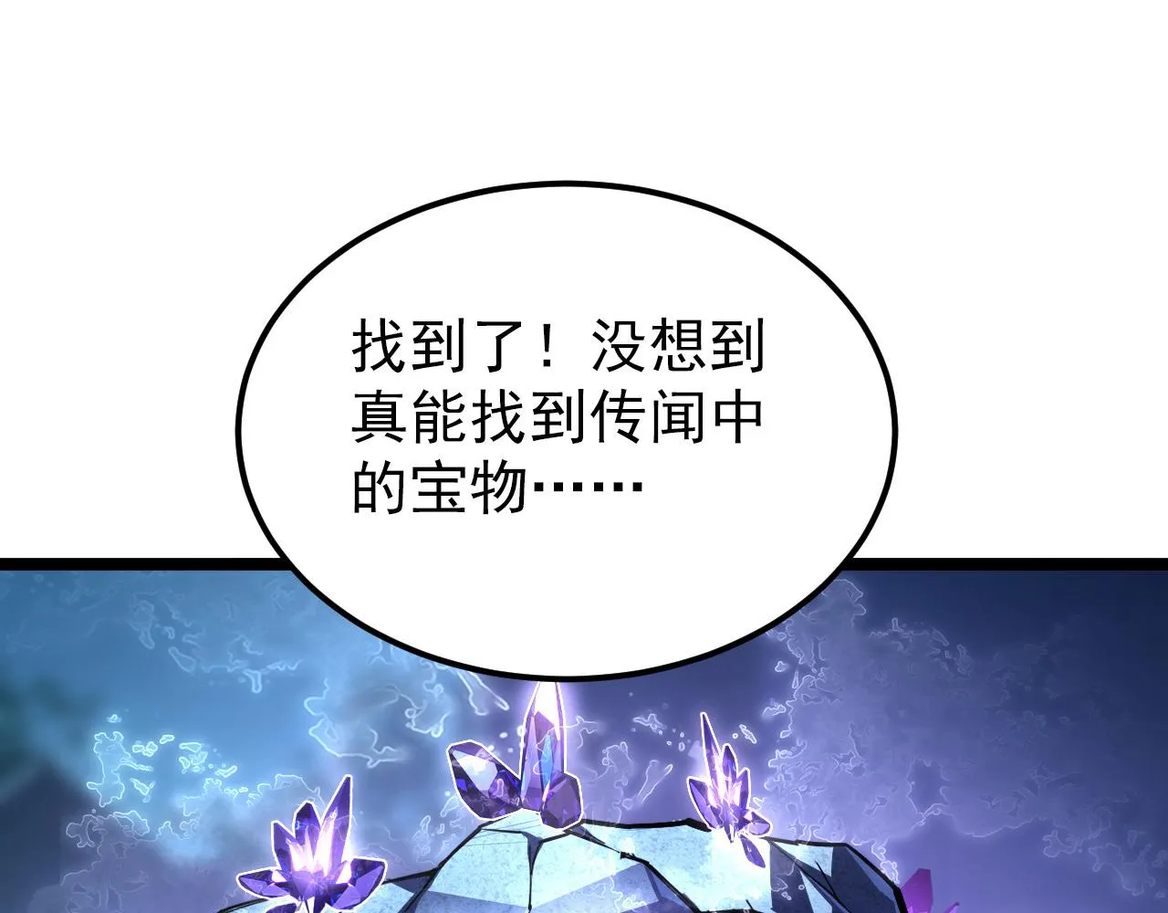 106 突如其来的变故 第31页