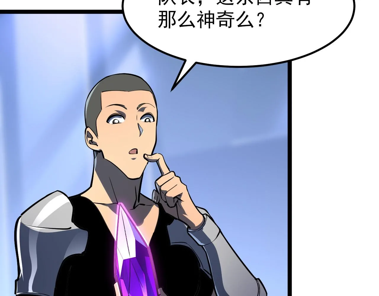 106 突如其来的变故 第37页