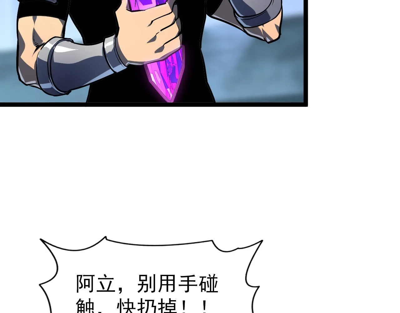 106 突如其来的变故 第38页