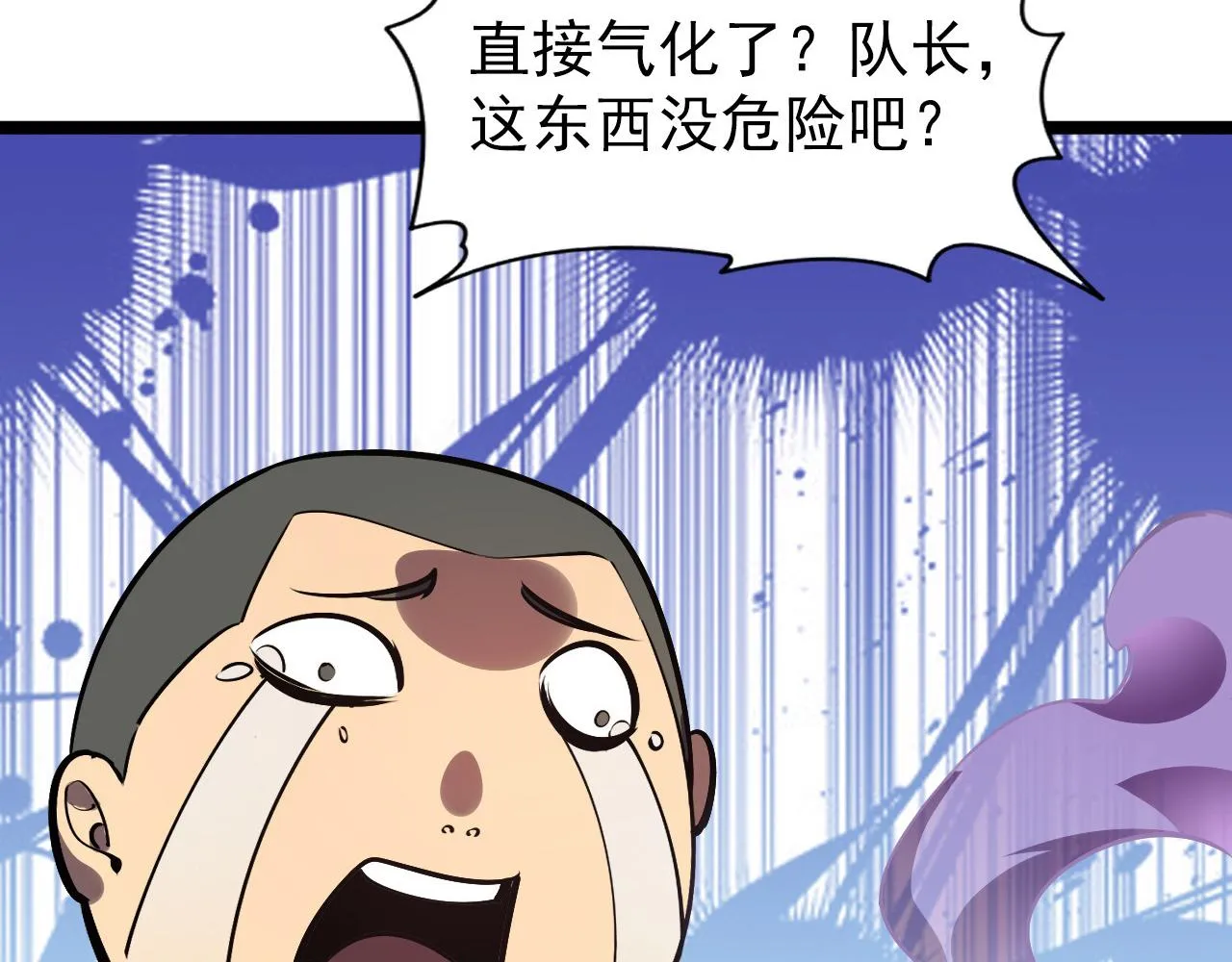 106 突如其来的变故 第41页