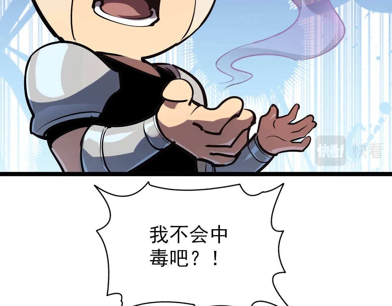 106 突如其来的变故 第42页