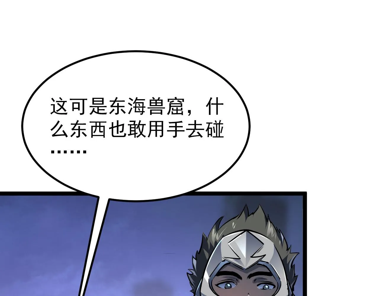 106 突如其来的变故 第44页