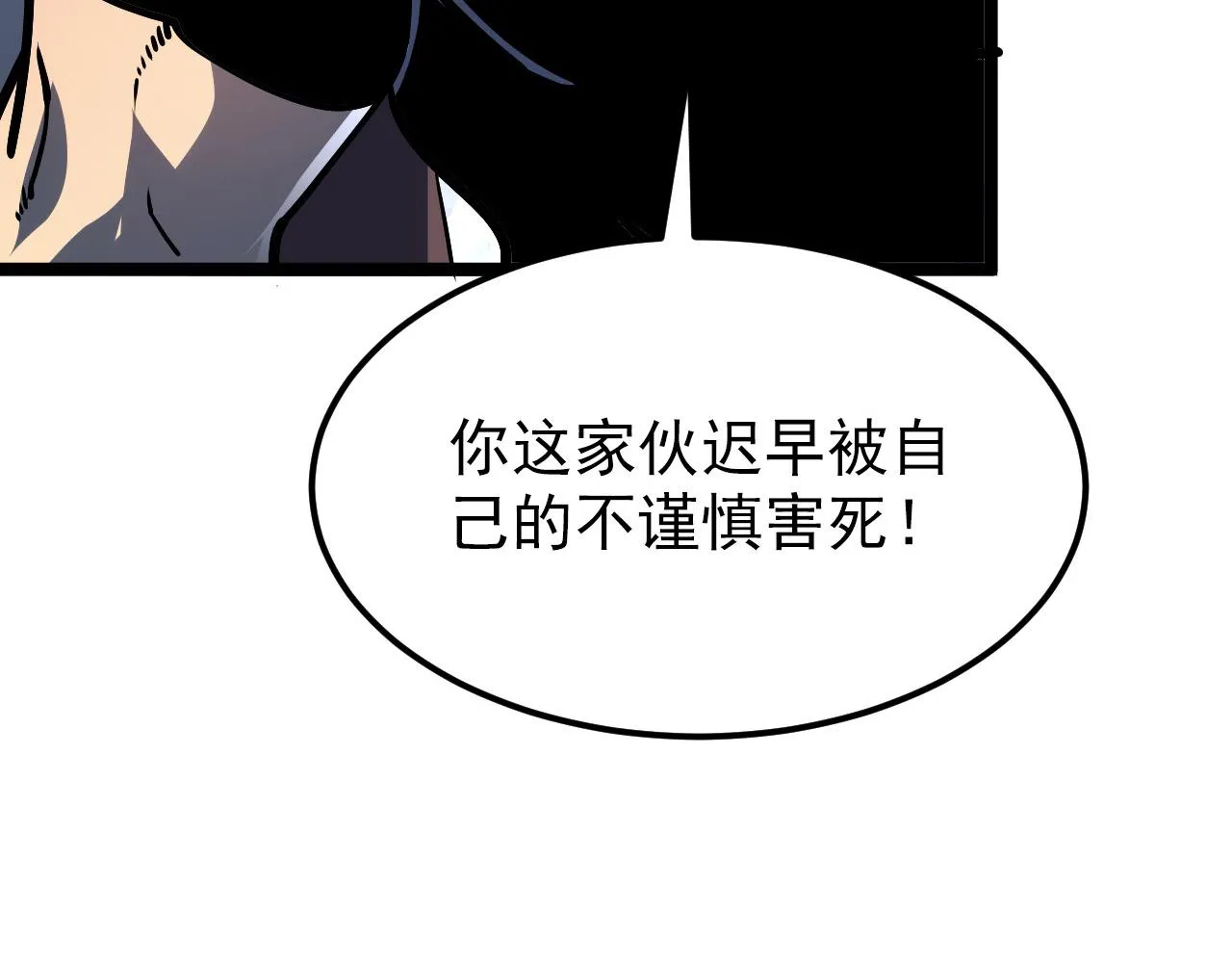 106 突如其来的变故 第46页