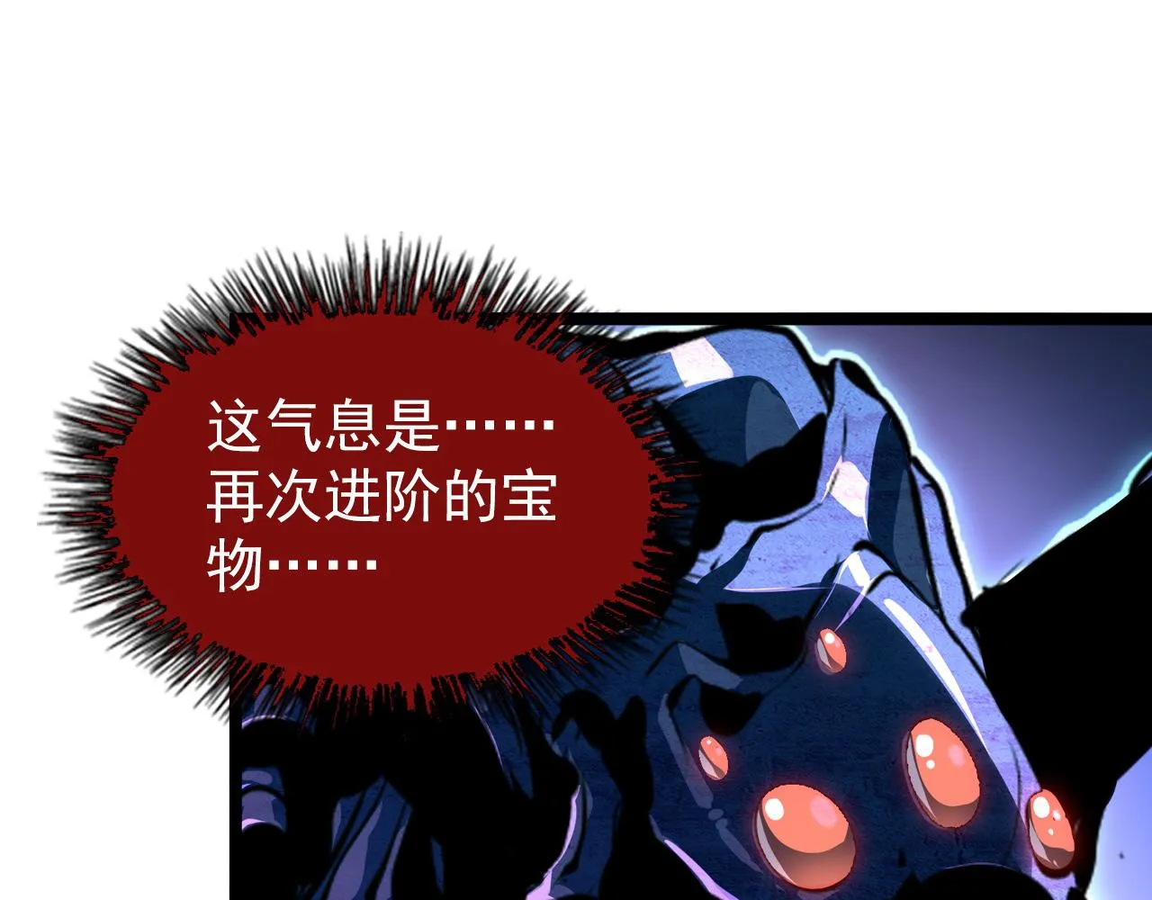 106 突如其来的变故 第53页