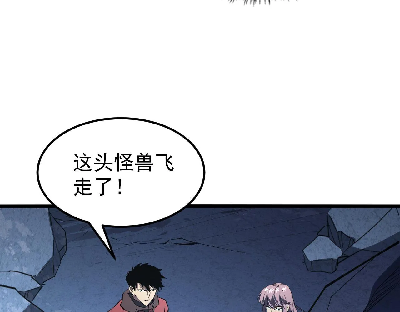 106 突如其来的变故 第57页
