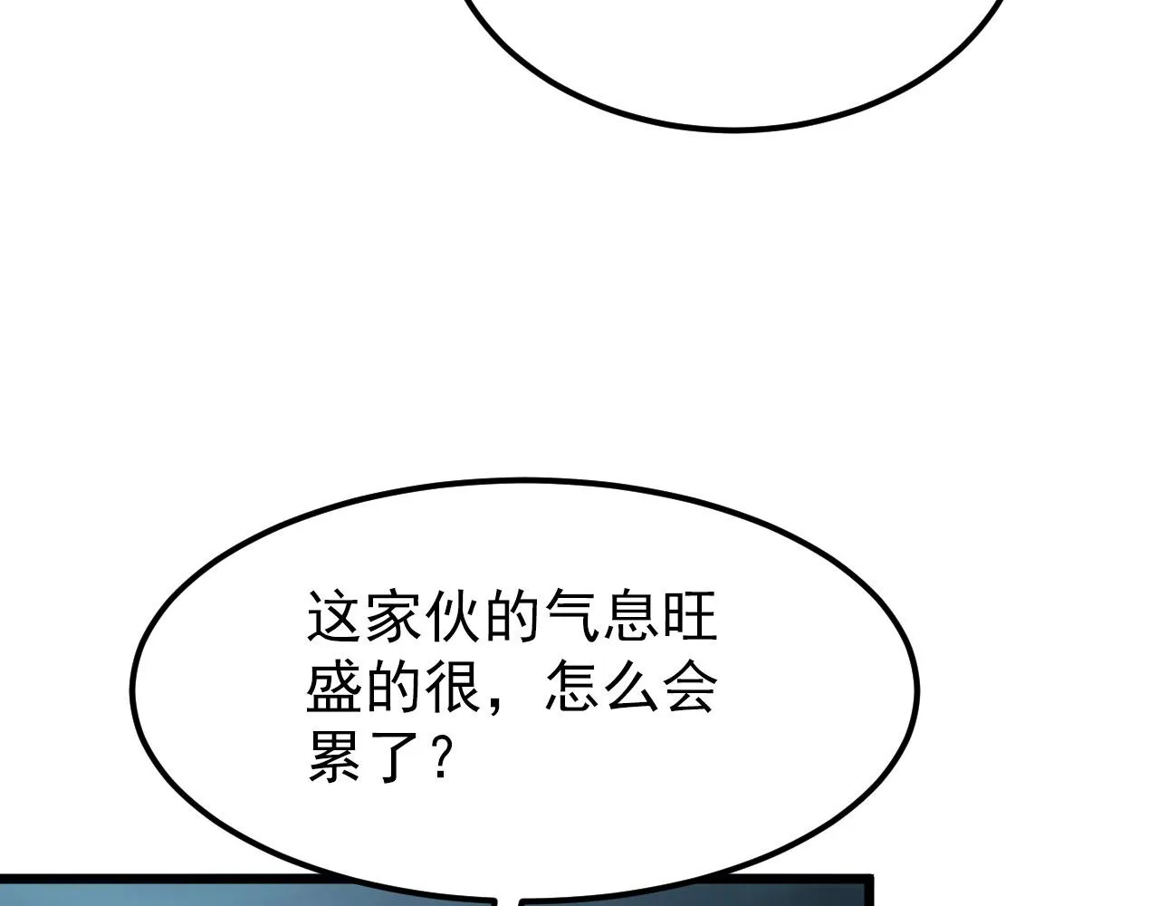 106 突如其来的变故 第59页