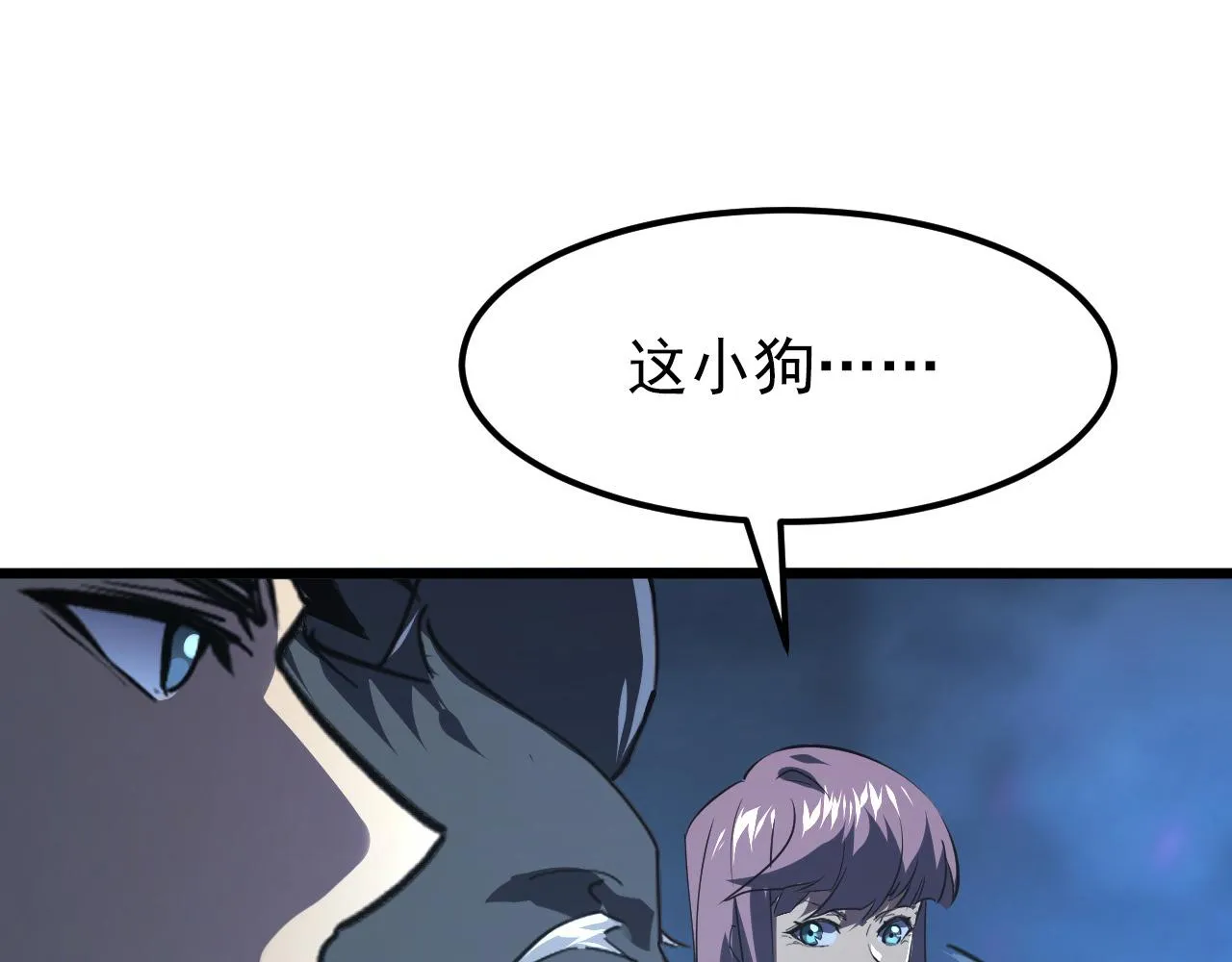 106 突如其来的变故 第65页