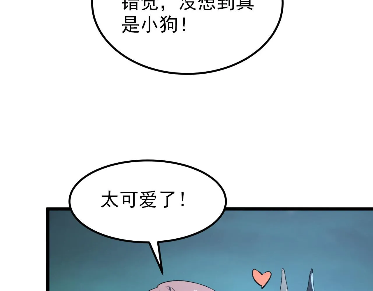 106 突如其来的变故 第67页