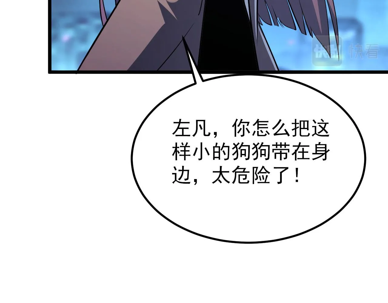 106 突如其来的变故 第69页