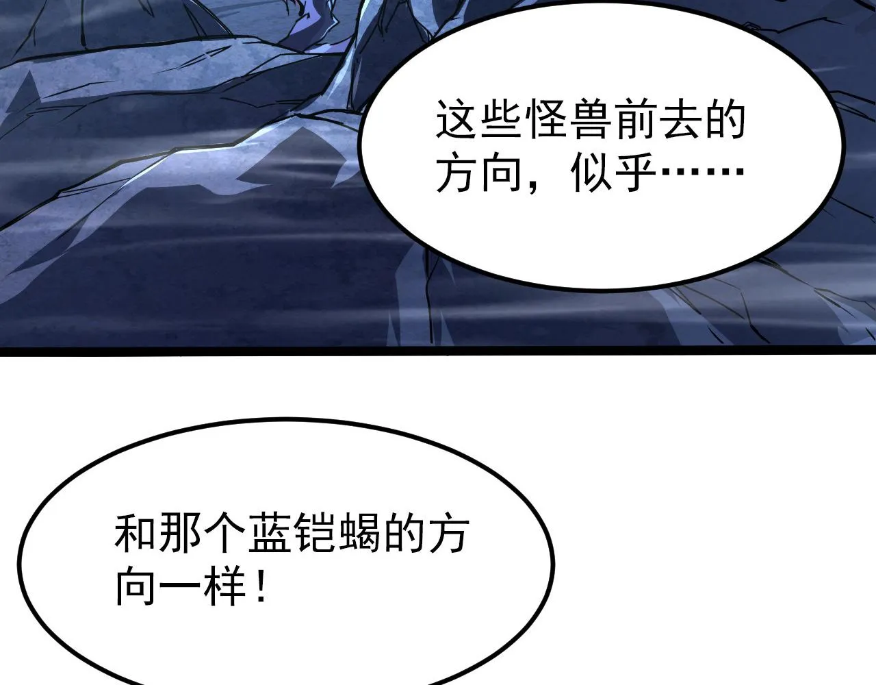 106 突如其来的变故 第79页