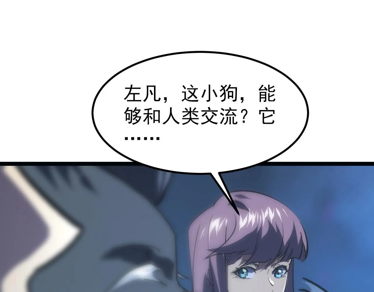 106 突如其来的变故 第84页