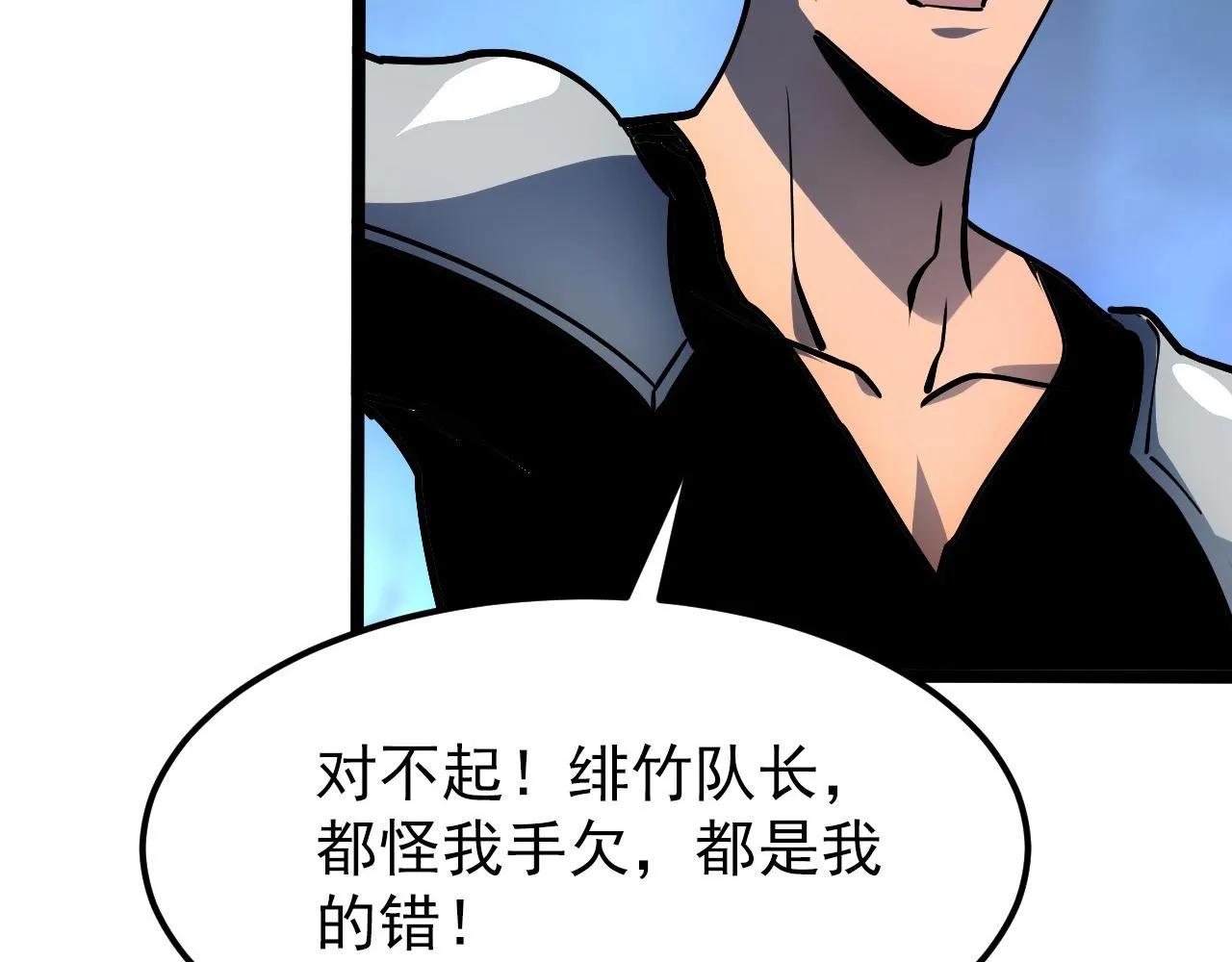 106 突如其来的变故 第108页