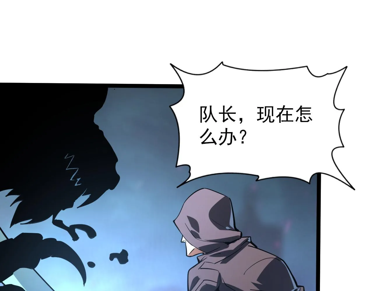 106 突如其来的变故 第112页