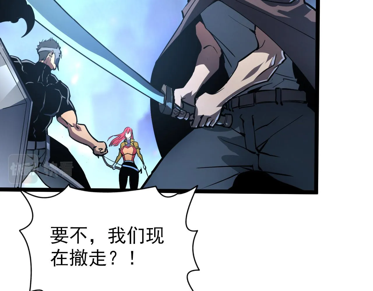 106 突如其来的变故 第113页