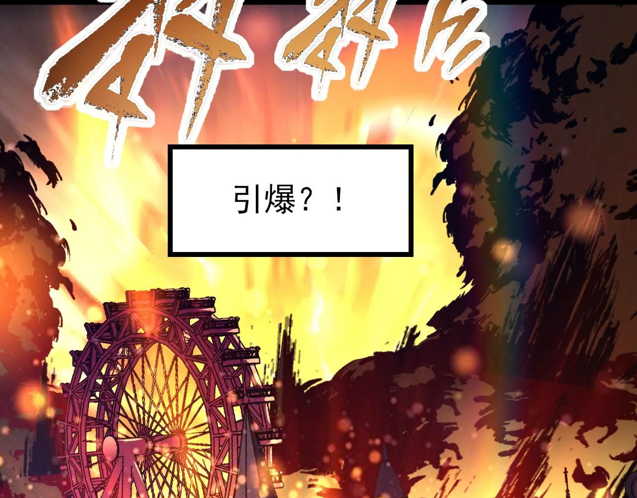 106 突如其来的变故 第122页