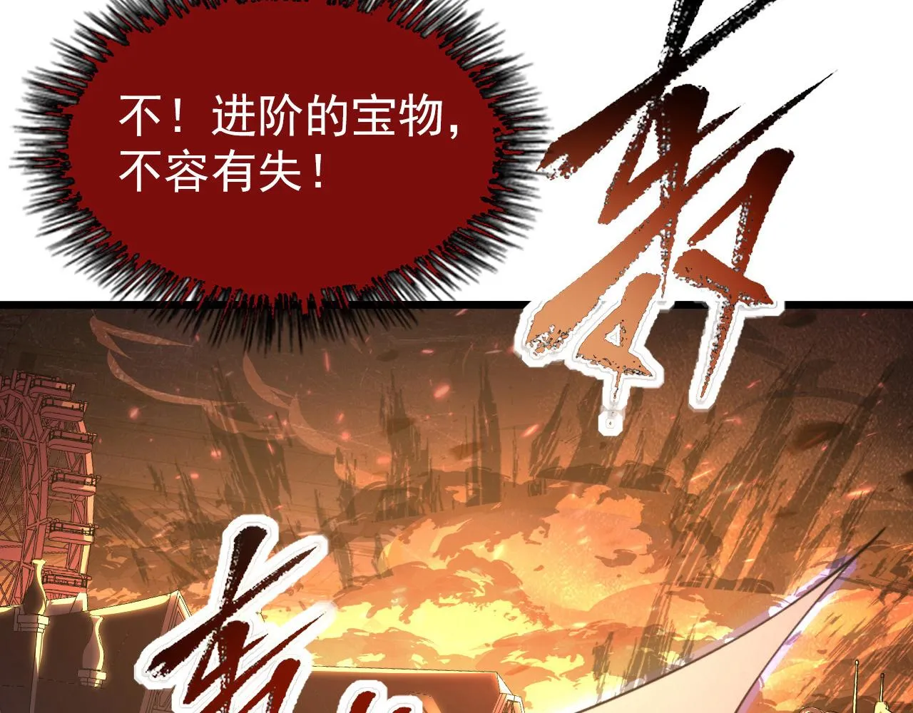 106 突如其来的变故 第131页