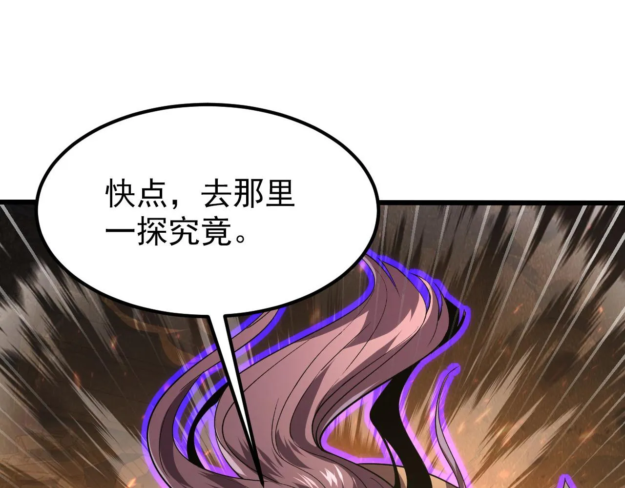 106 突如其来的变故 第136页