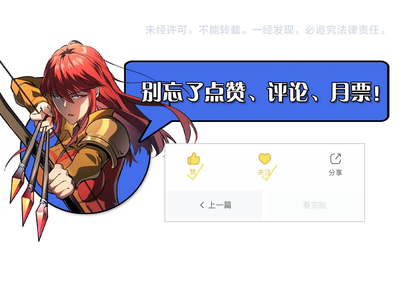 106 突如其来的变故 第140页