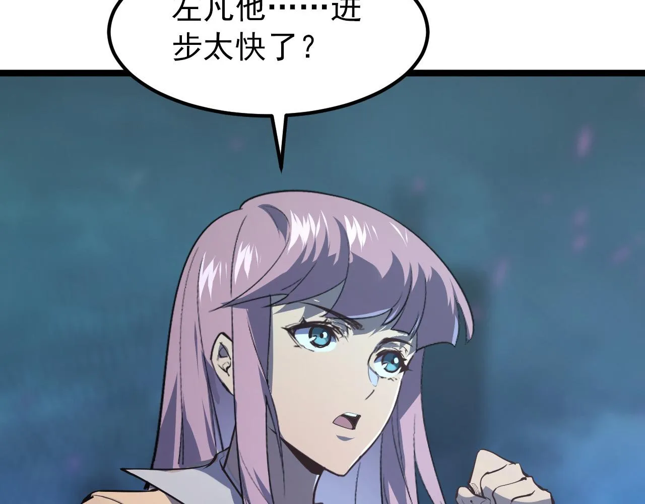 105 回光之威 第63页